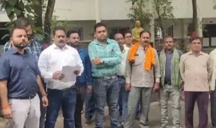 बिलासपुर : डिप्टी कलेक्टर पर दुर्व्यवहार करने का आरोप:लिपिक वर्गीय कर्मचारी संघ ने खोला मोर्चा