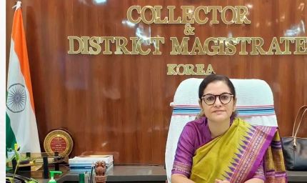 कोरिया : ग्राम पंचायतों के आर्थिक सशक्तिकरण के लिए कर वसूली बेहद आवश्यक - श्रीमती चंदन