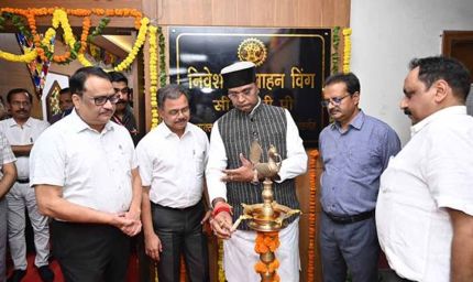 सहकारिता मंत्री सारंग ने किया सीपीपीपी निवेश विंग का शुभारंभ