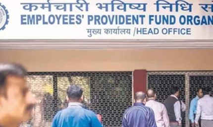 ईपीएफओ ने भविष्य निधि की ऑटो क्लेम सैटलमेंट लिमिट में बड़ा इजाफा किया, अब बढ़ाकर 5 लाख रुपये तक हुई