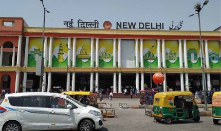 नई दिल्ली स्टेशन में पिकअप-ड्रॉप पर होगी जेब ढीली, लगेगा नया शुल्क, यह शुल्क आम लोगों की जेब पड़ेगा भारी