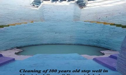 जल गंगा संवर्धन अभियान: प्रदेश के 413 नगरीय निकायों में हुई जल सहेजने की गतिविधियां