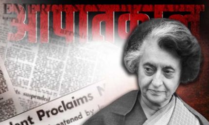 लोकतंत्र पर धब्बा था आपातकाल - मुख्यमंत्री डॉ. यादव