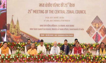 रायपुर : छत्तीसगढ़ के विकास के लिए मध्य क्षेत्रीय परिषद बना सार्थक मंच: मुख्यमंत्री विष्णुदेव साय