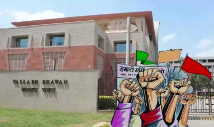 कर्मचारियों अधिकारियों की पदोन्नति के लिए जारी किए गए नए नियमों के विरोध में आज से मंत्रालय में विरोध शुरू होगा