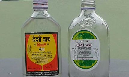 एमसीबी : देशी मदिरा दुकान डोमनहिल हेतु बघनच्चा तथा देशी कम्पोजिट मदिरा दुकान पोड़ीकालरी हेतु नागपुर के लिए जिला स्तर पर लघु निविदा सूचना