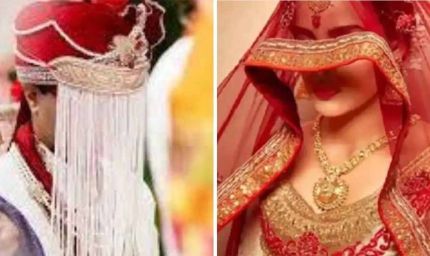 सुहागरात पर घूंघट के पीछे छुपा डर, दूध की जगह चाकू लेकर बैठी थी दुल्हन