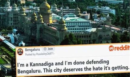 ‘नफरत का शिकार बना मेरा शहर’ – कन्नड़ महिला ने बेंगलुरु की आपबीती सुनाई