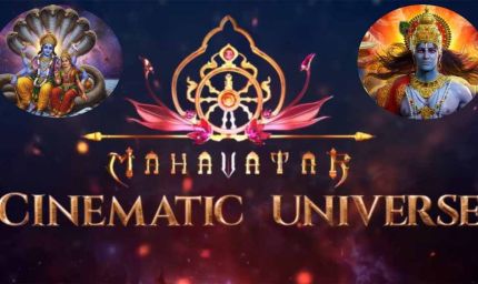 भगवान विष्णु के अवतारों पर बनेगी सात फिल्मों की सीरीज, होम्बले फिल्म्स और क्लीम प्रोडक्शंस ने किया ऐलान