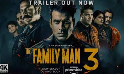 मनोज बाजपेयी की चर्चित वेब सीरीज 'द फैमिली मैन-3' का पहला पोस्टर रिलीज