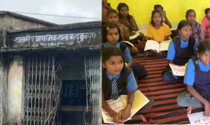 पुलिस विभाग की पहल, नक्सल प्रभावित गांव में बनवाया स्कूल भवन