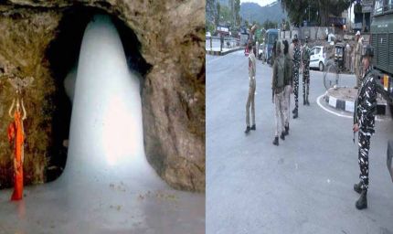 सुरक्षित अमरनाथ यात्रा की तैयारी अंतिम दौर में, सुरक्षा हुई सख्त, संवेदनशील इलाकों में सेना तैनात