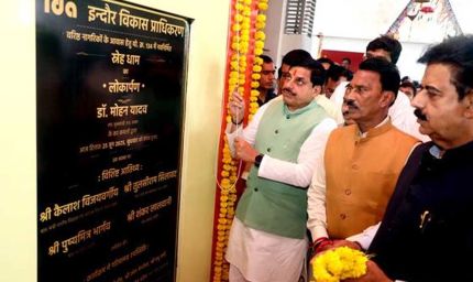 बुजुर्गों की सेवा, सम्मान और सुरक्षा हमारी संस्कृति का हिस्सा- मुख्यमंत्री डॉ. यादव