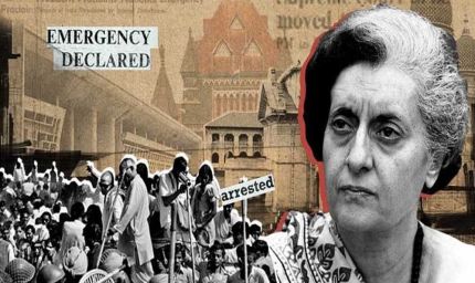 आपातकाल के 50 वर्ष के बाद का मंजर