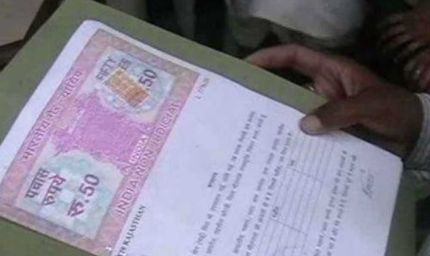 रिटायर पिता को उनके बेटियों ने इस कदर अपमानित किया कि उन्होंने तंग आकर अपनी 4 करोड़ की संपत्ति एक मंदिर को दान में दे दी