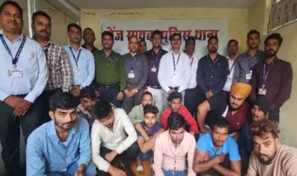 ऑपरेशन साइबर शील्ड  के तहत 11 साइबर ठग धराए, 7000 फर्जी सिम से UAE-नेपाल तक फैला था जाल