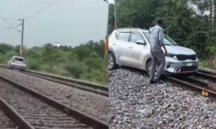 रेलवे ट्रैक पर दौड़ी कार, यूपी महिला का कांड, 15 ट्रेनों के रूट में बदलाव
