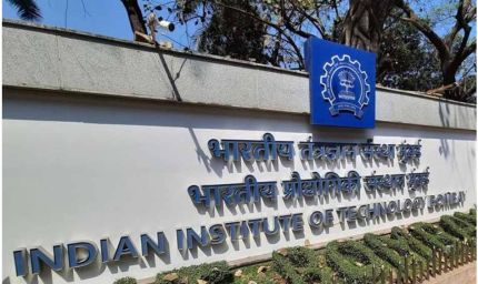 IIT बॉम्बे में घुसपैठ! बिलाल अहमद 20 दिन तक देता रहा लेक्चर अटेंडेंस