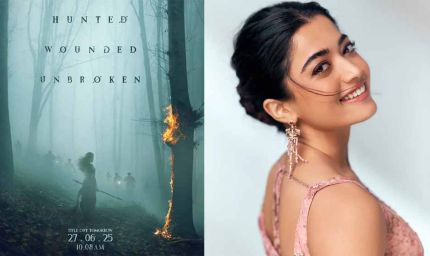 रश्मिका मंदाना ने किया नई फिल्म का ऐलान