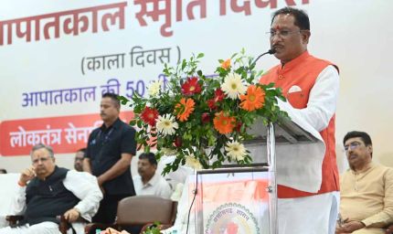 लोकतंत्र केवल एक शासन प्रणाली नहीं, बल्कि जीवन जीने की एक पद्धति:लोकतंत्र सेनानियों का संघर्ष हम सबके लिए प्रेरणास्रोत : मुख्यमंत्री साय