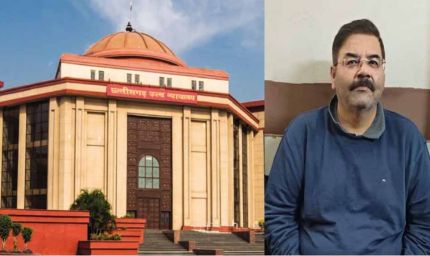 करोड़ों के कथित शराब घोटाला मामले में आरोपी कारोबारी विजय भाटिया को हाइकोर्ट से  नहीं मिली राहत