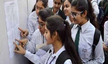 संस्कृत विद्यालयों के परीक्षा परिणाम घोषित