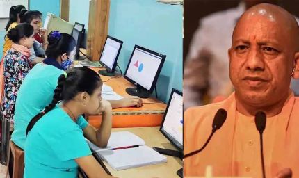 युवाओं के लिए बड़ा कदम! योगी सरकार बनाएगी हर सेक्टर में स्किल्ड फोर्स