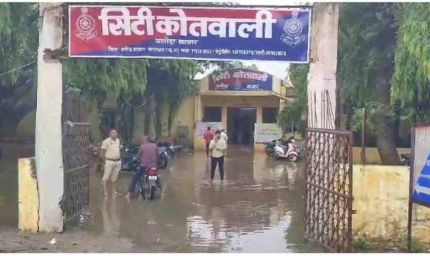 मूसलाधार बारिश से लोगों के घरों से लेकर थाने तक पानी