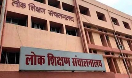 प्रदेश में हमारे शिक्षक प्रणाली का ट्रायल क्रियान्वयन 30 जून तक