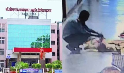 प्रदेश के सबसे बड़े सरकारी अस्पताल डॉ. भीमराव अंबेडकर हॉस्पिटल में हफ्तेभर में हुई दूसरी चोरी