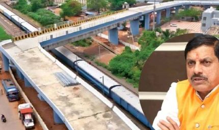 ऐशबाग आरओबी पर सीएम मोहन यादव का बयान – बिना सुधार नहीं होगा उद्घाटन