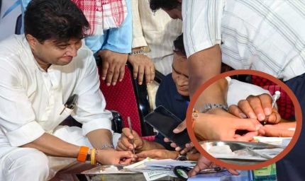 अशोकनगर रेलवे स्टेशन पर मंत्री सिंधिया को मधुमक्खी ने काट लिया, डॉक्टर ने किया प्राथमिक उपचार