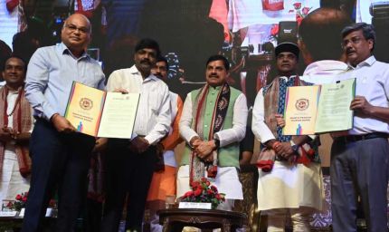 मध्यप्रदेश पर्यटन विभाग और स्कोप ग्लोबल स्किल्स यूनिवर्सिटी के बीच फिल्म प्रोडक्शन के क्षेत्र में एमओयू