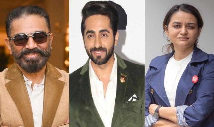 कमल हासन, आयुष्मान खुराना ऑस्कर्स एकेडमी के मेंबर बनेंगे ... ऐसे मिलती है मेंबरशिप