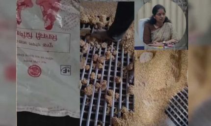 रीवा में गर्भवती महिलाओं को दिए जाने वाले पोषण आहार को पैरों से कुचलकर बनाये जाने का एक वीडियो सामने आया