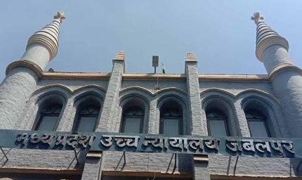 हाई कोर्ट ने लोकायुक्त को तहसीलदार दिलीप कुमार चौरसिया की संपत्ति की जांच के निर्देश दिए