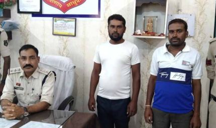 दो आरोपियो ने चौकी प्रभारी से की मारपीट, पुलिस ने किया गिरफ्तार