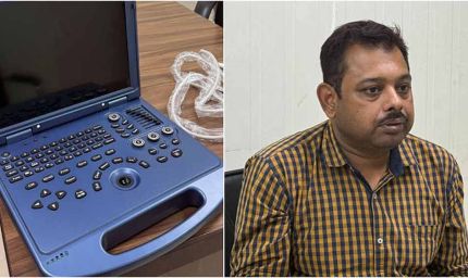 जयपुर में भ्रूण लिंग जांच के लिए चीन से लाई गई पोर्टेबल सोनोग्राफी मशीन के साथ एक को सप्लायर गिरफ्तार