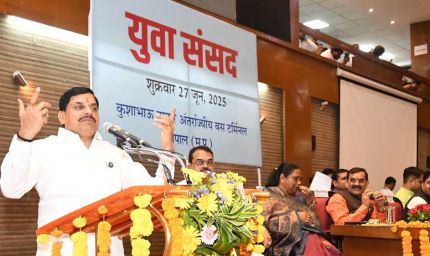 आपातकाल लगाना संविधान की हत्या थी : मुख्यमंत्री डॉ. यादव