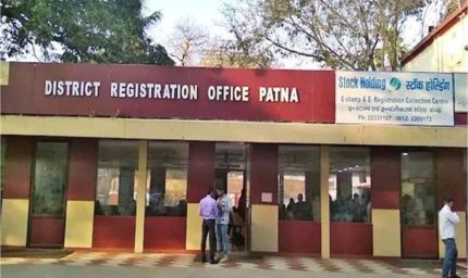 पटना के एक सरकारी कार्यालय में  ‘दुर्घटनावश गोली चलने' की घटना में दो लोग घायल, मचा हड़कंप