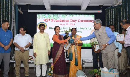 बीएयू के 45 वां स्थापना दिवस समारोह का मंत्री शिल्पी नेहा तिर्की ने किया उद्घाटन