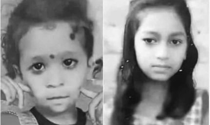 कोडरमा में 2 मासूम बच्चों की बिजली के करंट ने ली जान