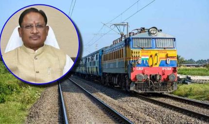 छत्तीसगढ़ में रेल क्रांति : 47 हजार करोड़ रूपए की रेल विकास परियोजनाएं प्रगति पर