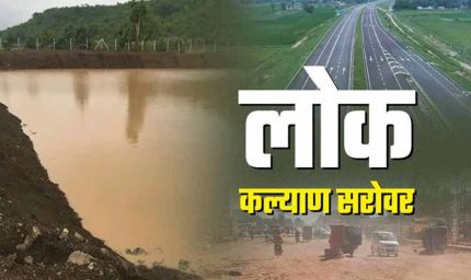 लोक निर्माण विभाग हरियाली और जल संरक्षण पर चलाएगा व्यापक अभियान