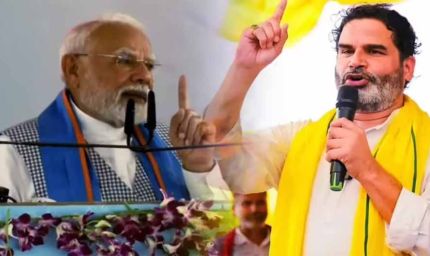 प्रशांत किशोर का प्रधानमंत्री मोदी पर तीखा हमला, बोले - बिहार की जनता से ले रहे वोट, गुजरात में लगा रहे फैक्ट्री