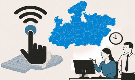 प्रदेश के 413 शहरों में जमीनी रिकॉर्ड, संपत्तियों का प्रबंधन और विकास योजनाओं को बेहतर बनाने के लिए GIS  काम पूरा