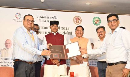 नेशनल को-ऑपरेटिव एक्सपोर्ट लिमि. के साथ सहकारी संघ एवं मंडी बोर्ड के बीच हुआ एमओयू