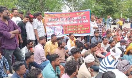 श्वेता अस्पताल में प्रसूता अंजली सिंह की मौत का मामला गरमाया, अस्पताल का लाइसेंस निरस्त करने की मांग