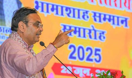 29वां राज्यस्तरीय भामाशाह सम्मान समारोह में शामिल हुए सीएम भजनलाल, 135 भामाशाहों को किया सम्मानित