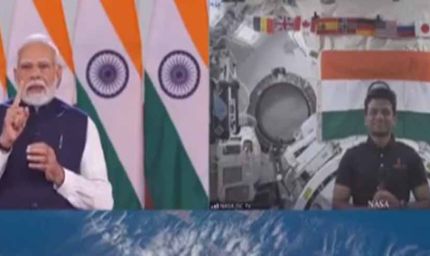 अंतरिक्ष से भारत का संवाद! पीएम मोदी ने ग्रुप कैप्टन शुभांशु शुक्ला से की खास बातचीत